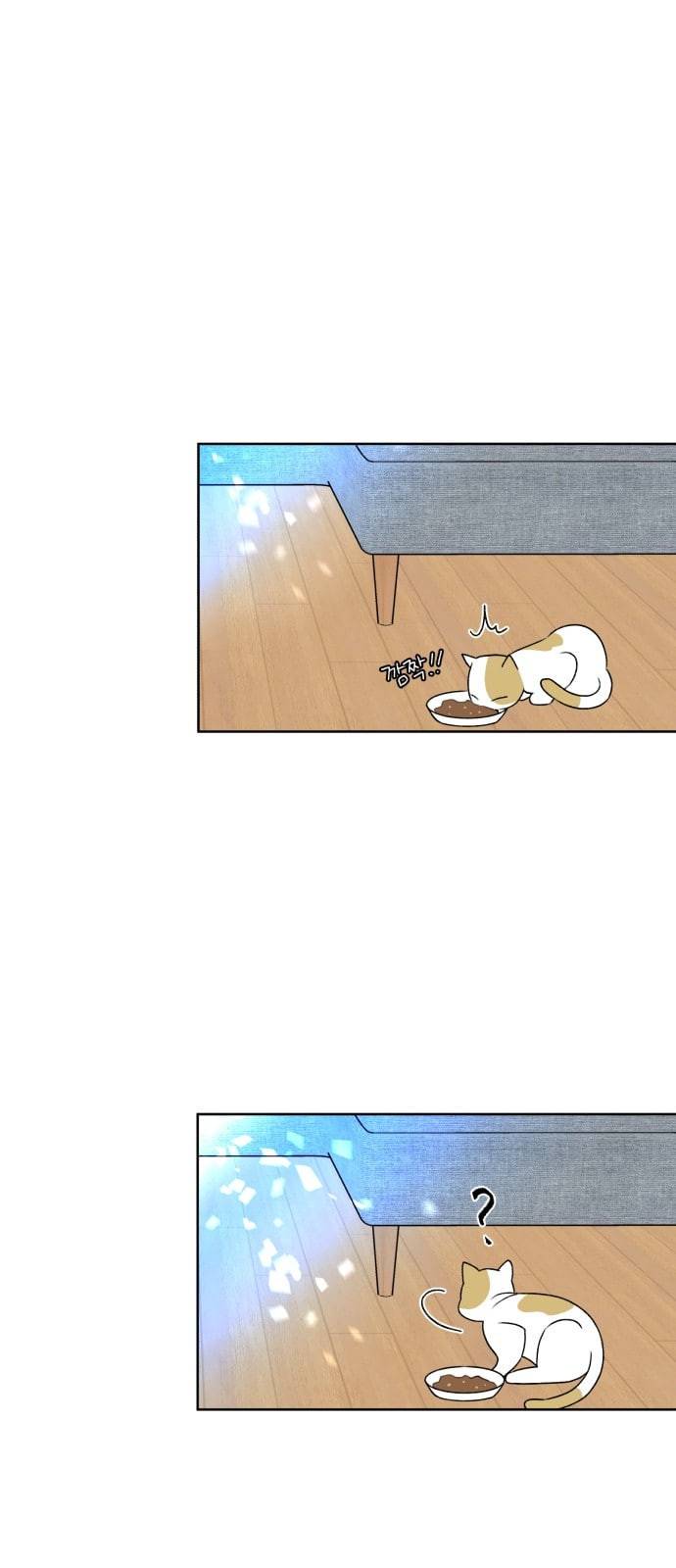 얼굴천재 프롤로그 55