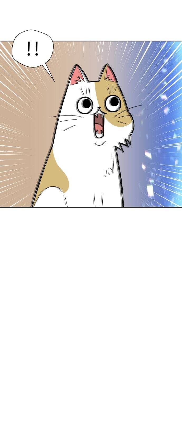 얼굴천재 프롤로그 57