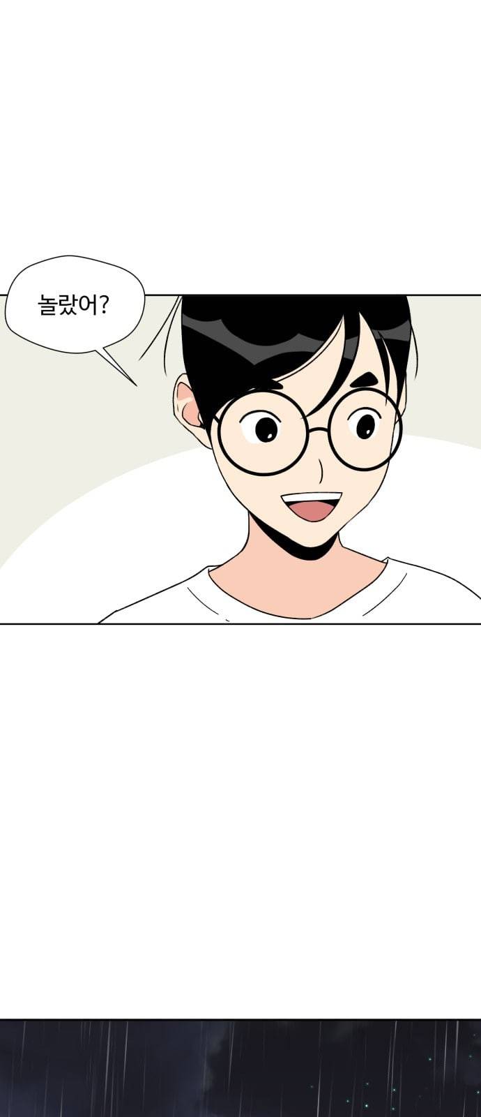 얼굴천재 프롤로그 62