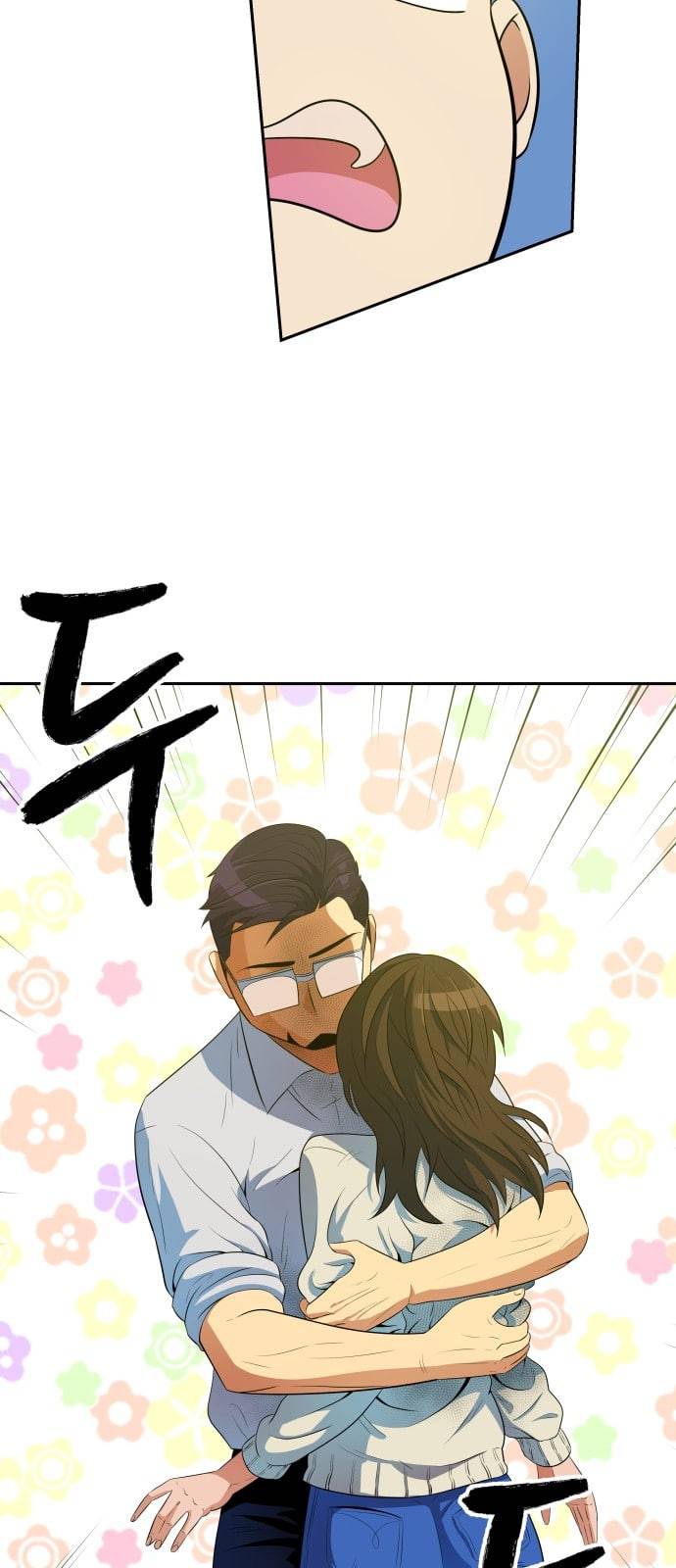 어쩔꼰대 6화 21