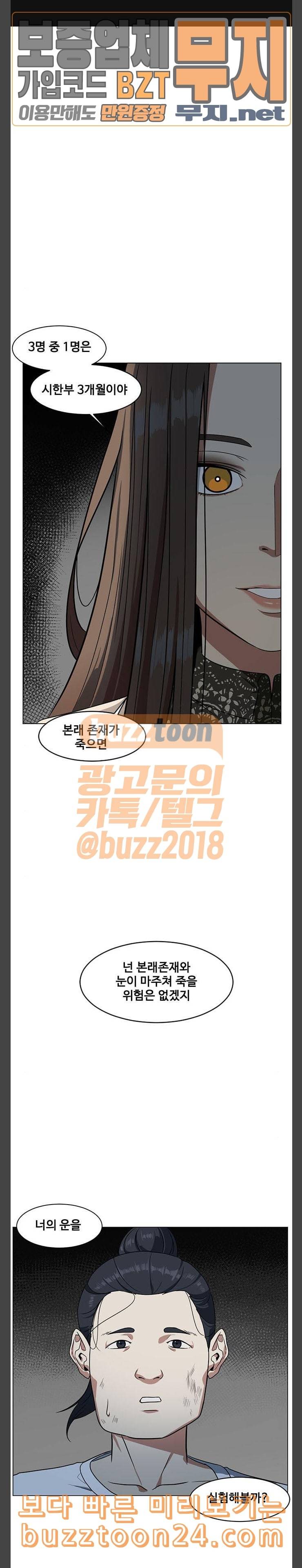 나를 바꿔줘 정현주 1 1