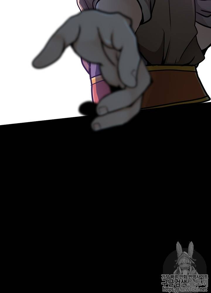 끝이 아닌 시작 28화 15