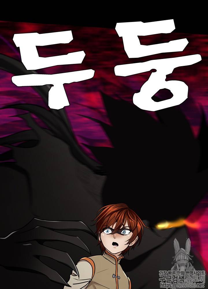 끝이 아닌 시작 28화 16
