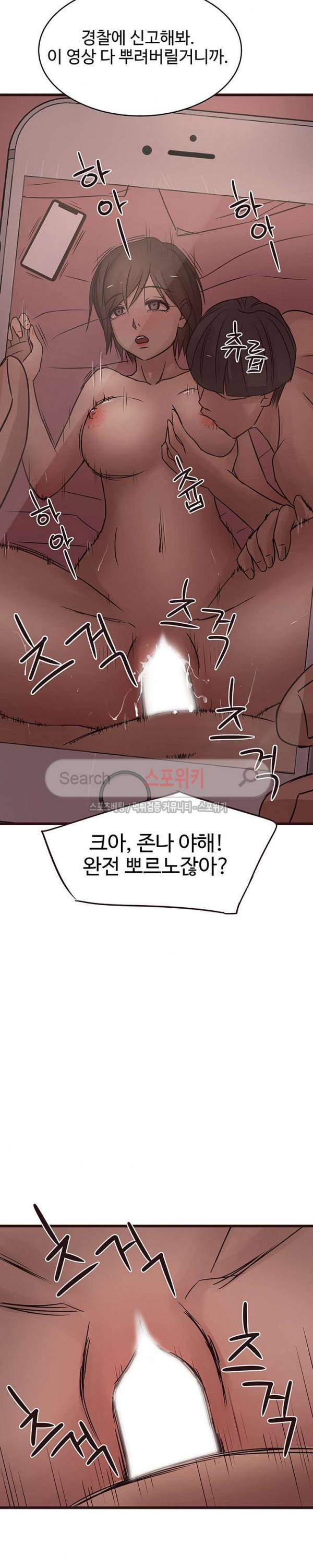 바보오빠 21화 4