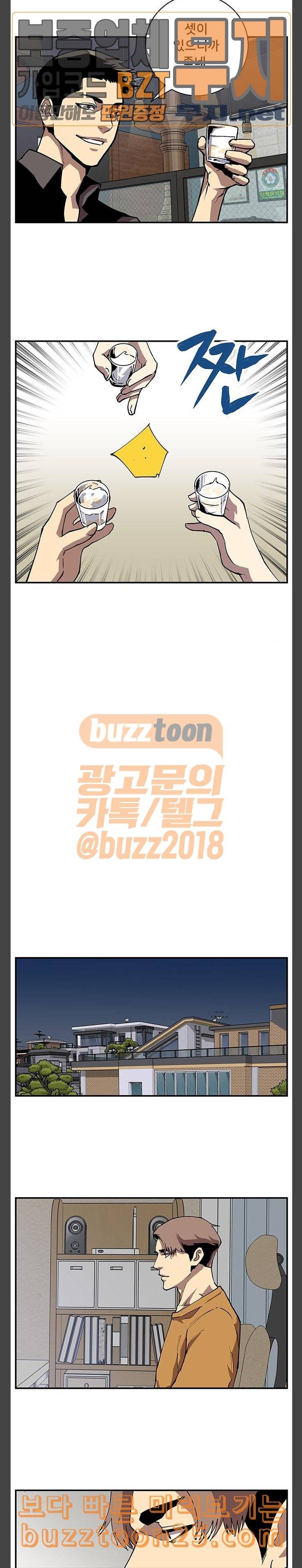인간의 온도 15 친구 하자 17