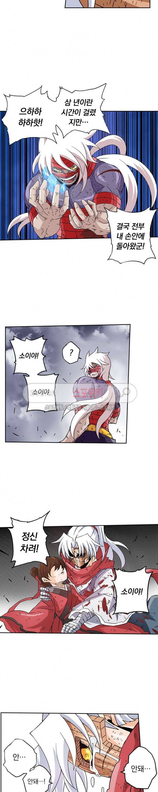 무권 35화 2