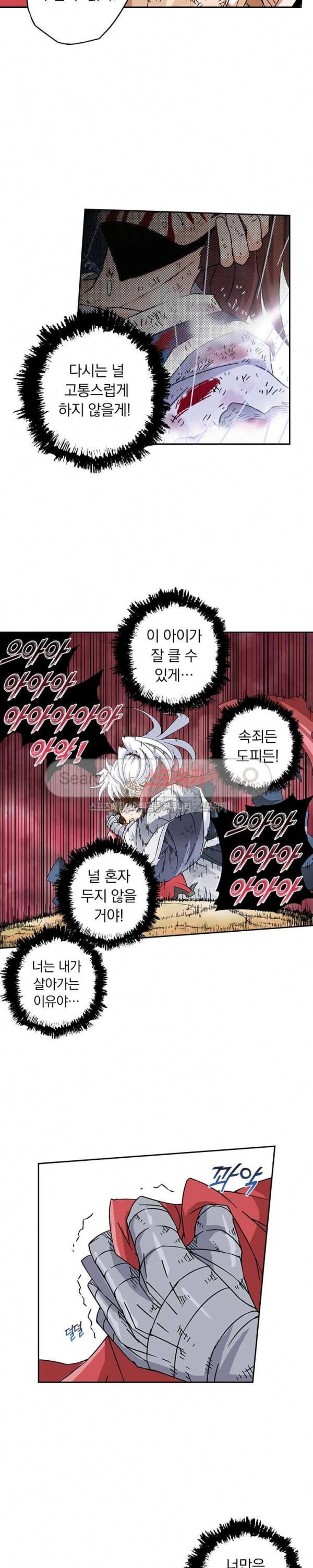 무권 35화 4