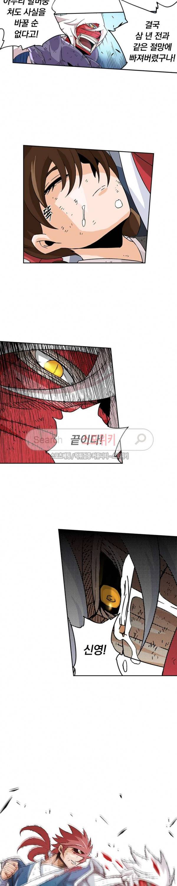 무권 35화 6