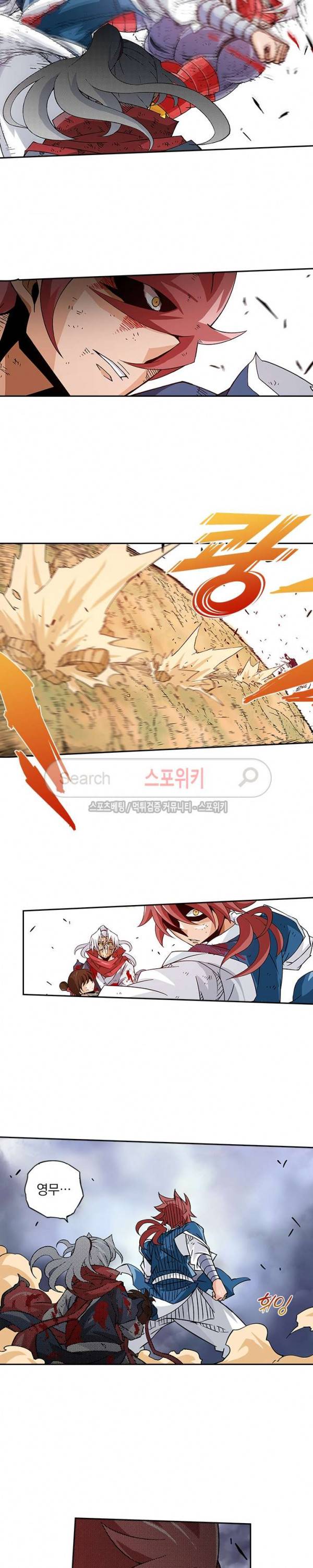 무권 35화 7