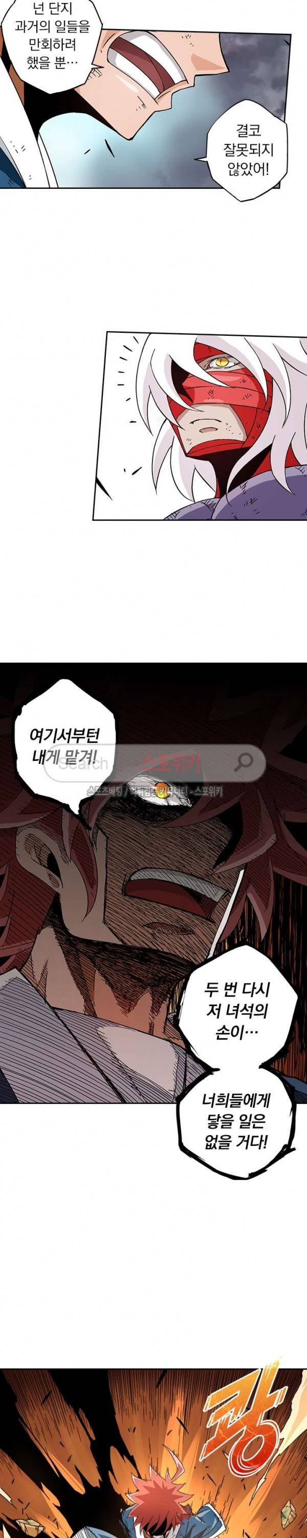 무권 35화 10