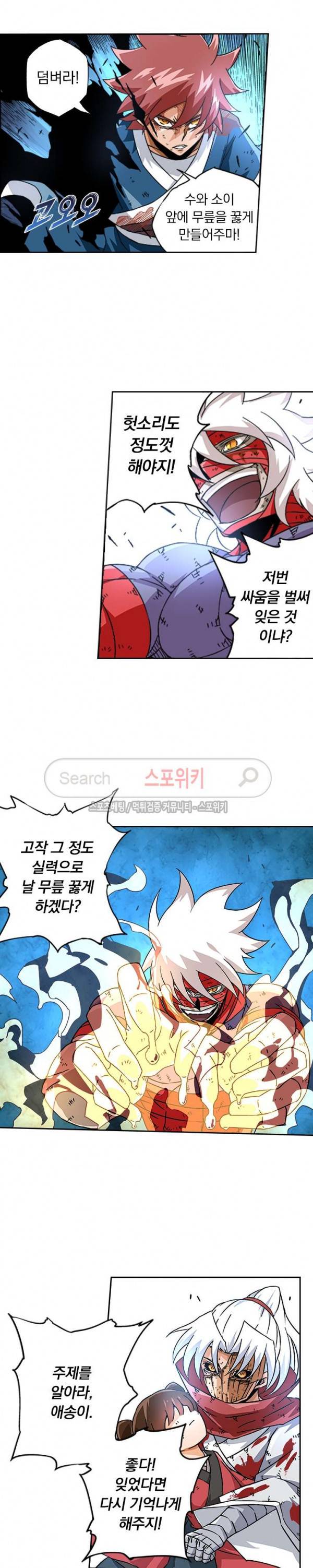 무권 35화 12