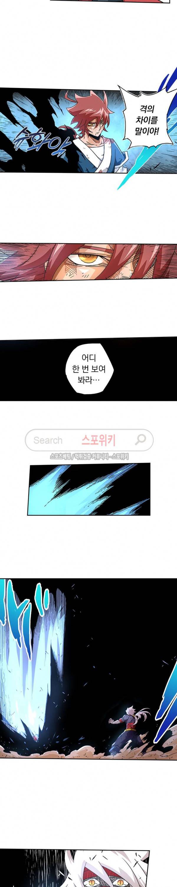 무권 35화 13