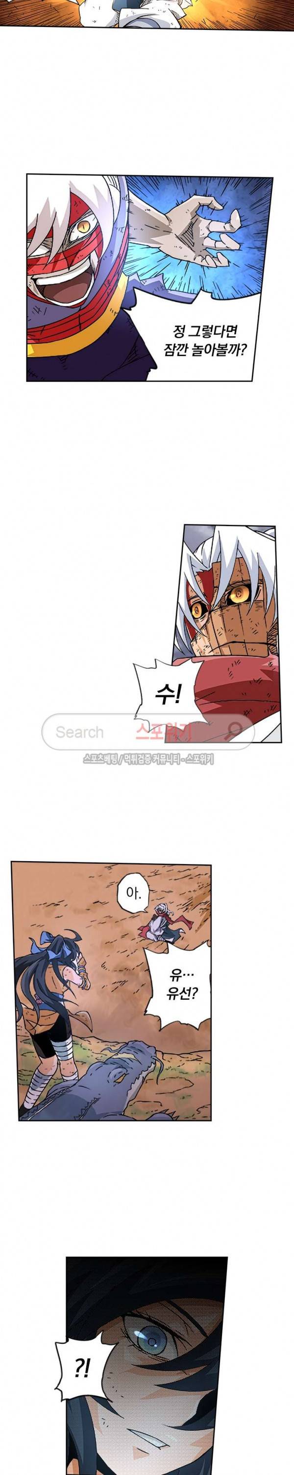 무권 35화 15
