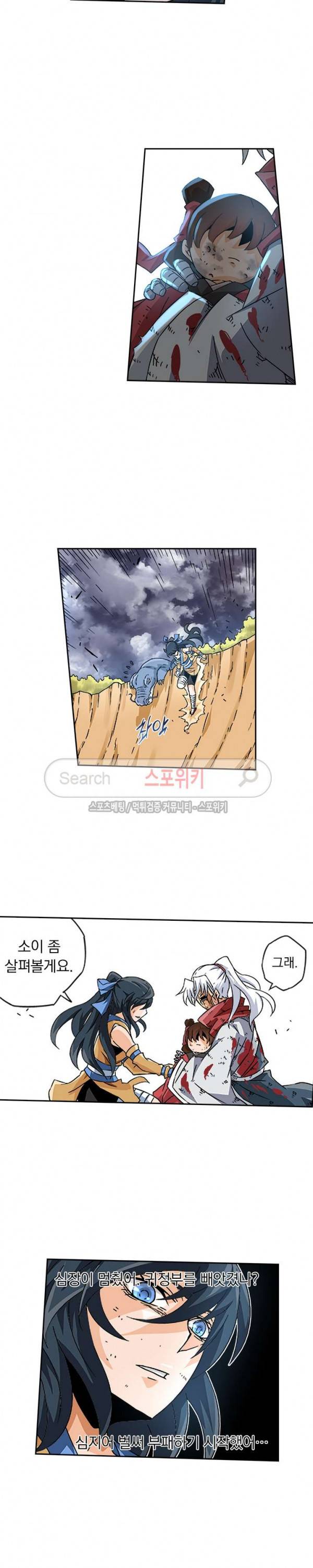 무권 35화 16