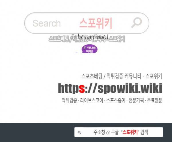 호진 선생님의 시원한 방과 후 8화 21