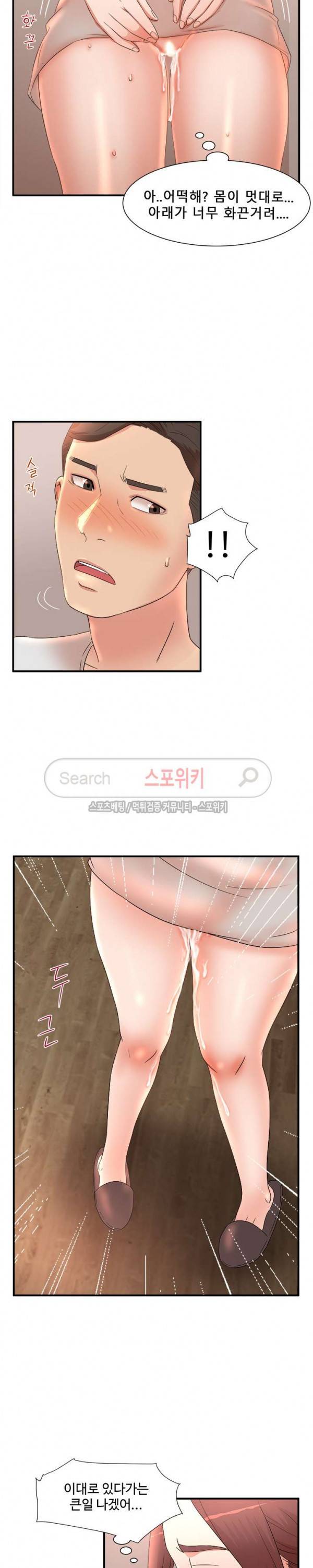 모녀의 비밀 12화 4