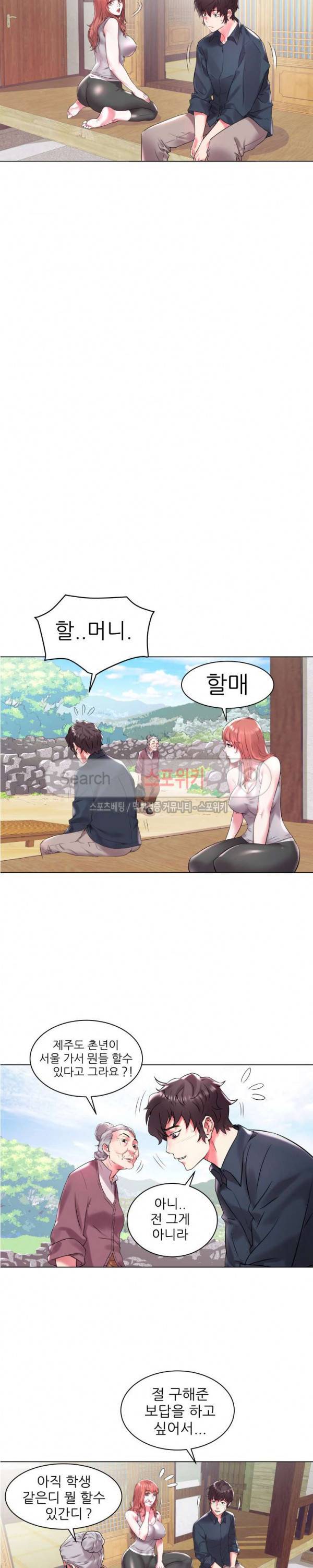 해녀 3화 2