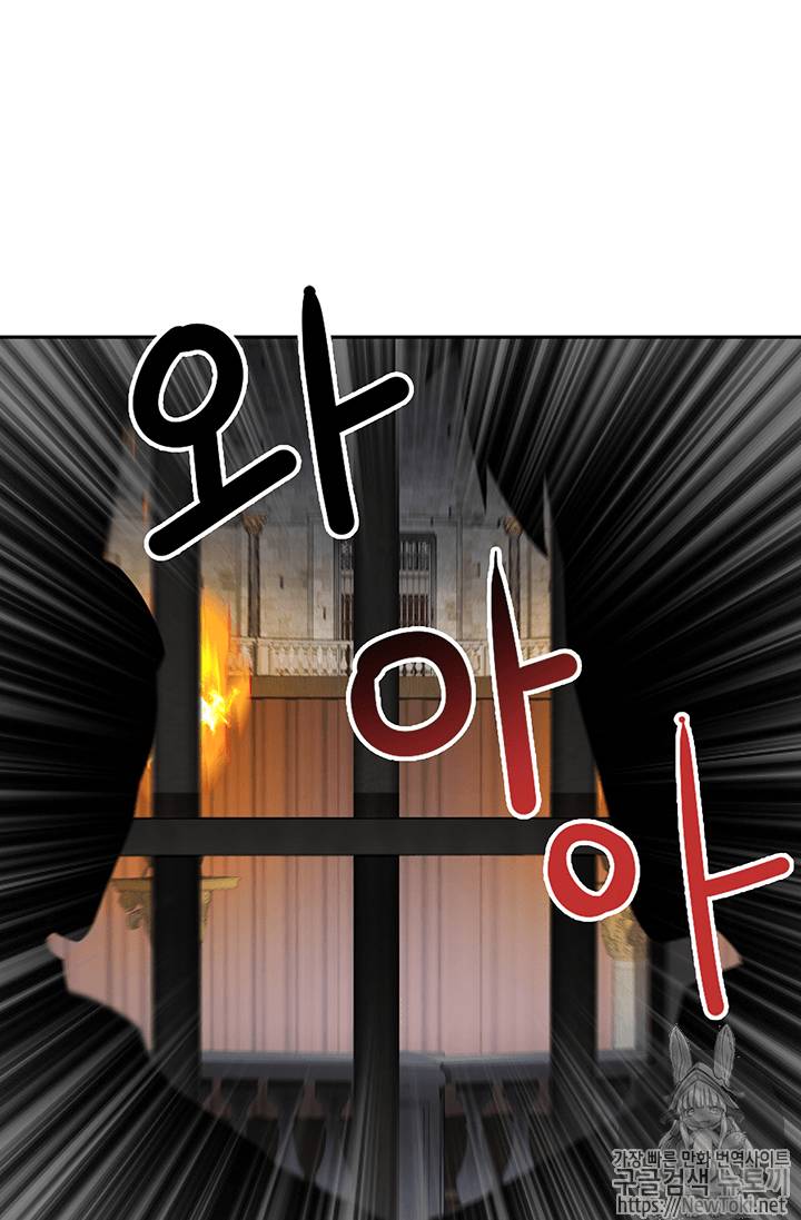도굴왕 65화 11