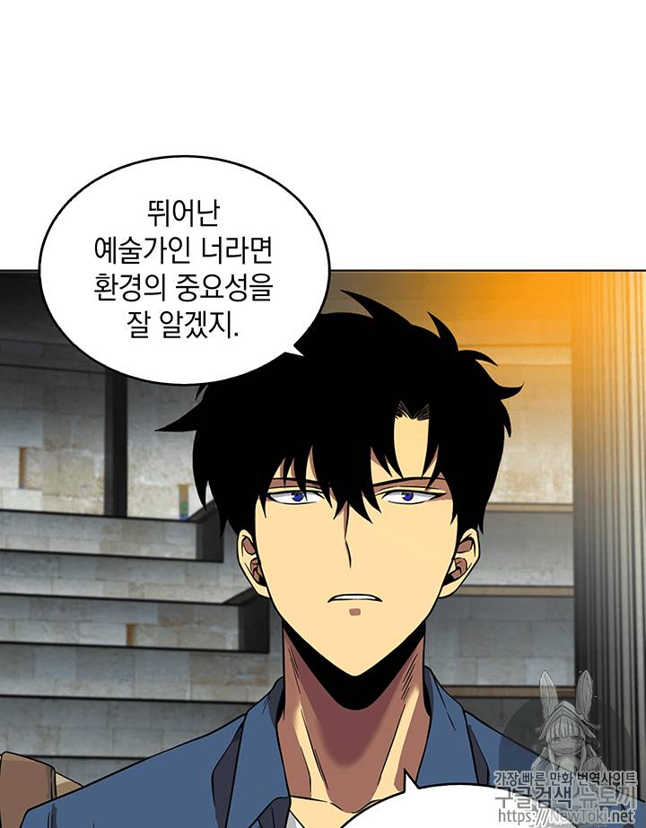 도굴왕 65화 40