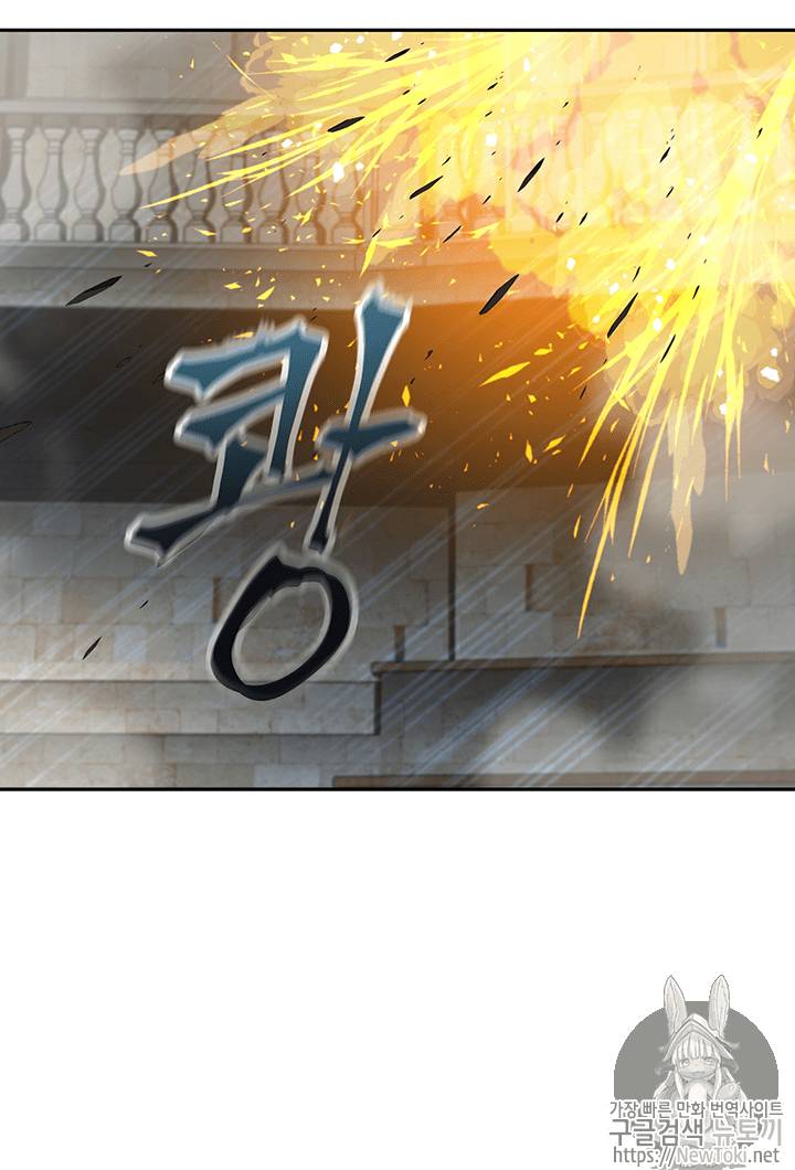 도굴왕 65화 48