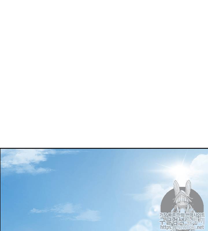 도굴왕 65화 86
