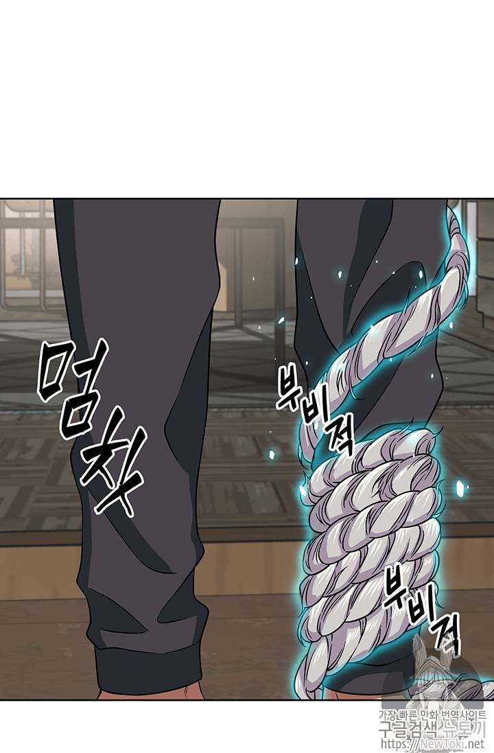 도굴왕 65화 100