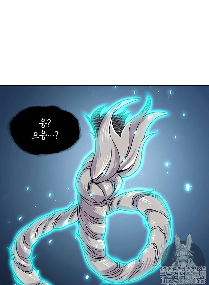 도굴왕 65화 104