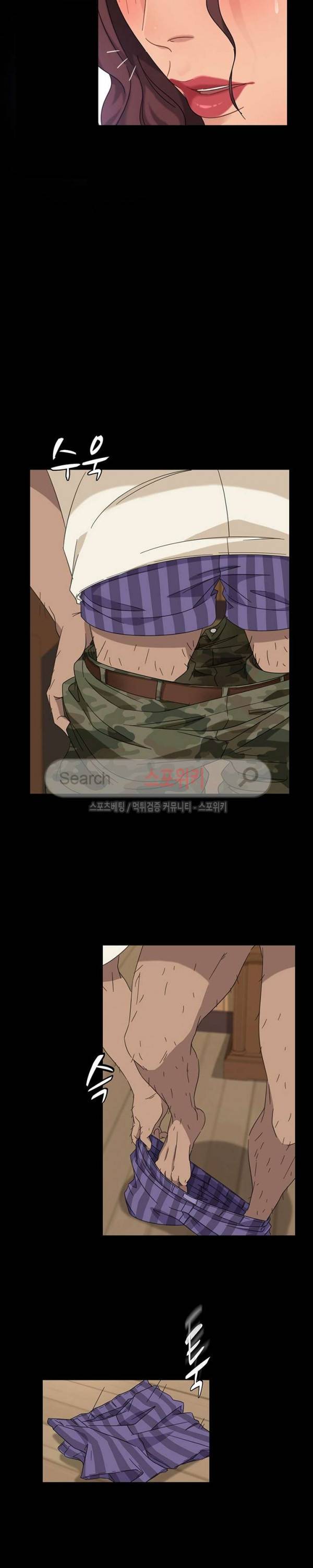 김씨 2화 5