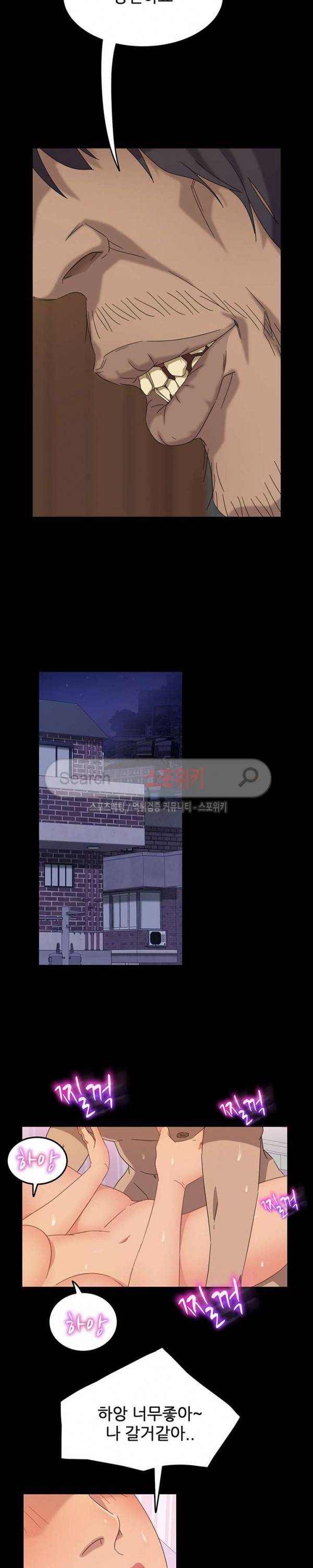 김씨 2화 7