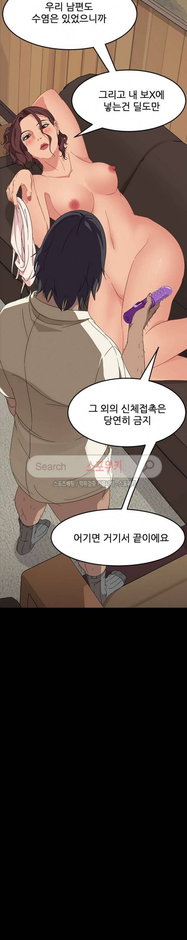 김씨 2화 22