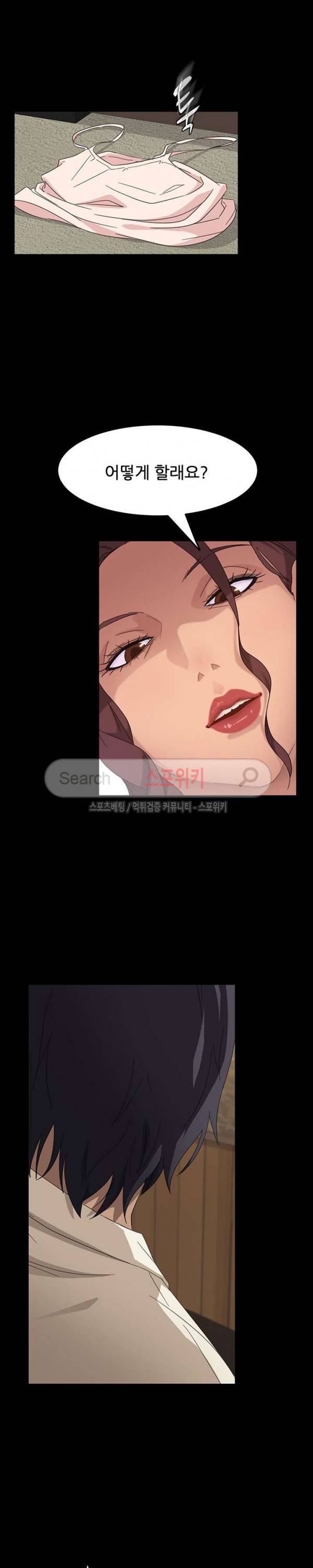 김씨 2화 23