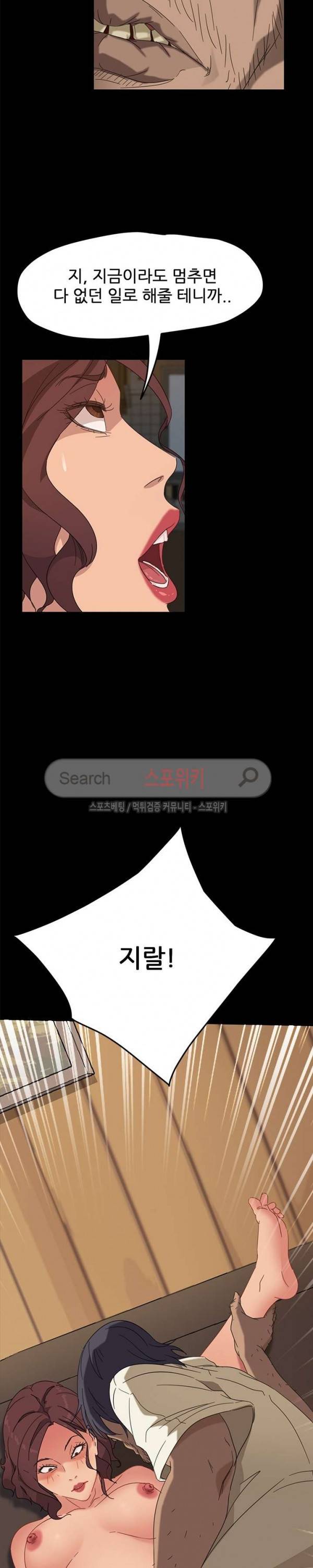 김씨 2화 27