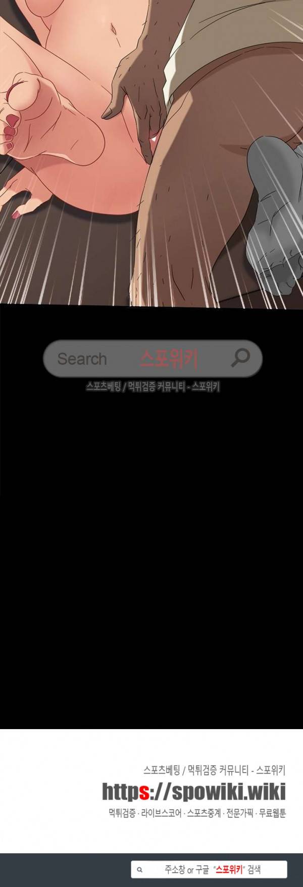 김씨 2화 28