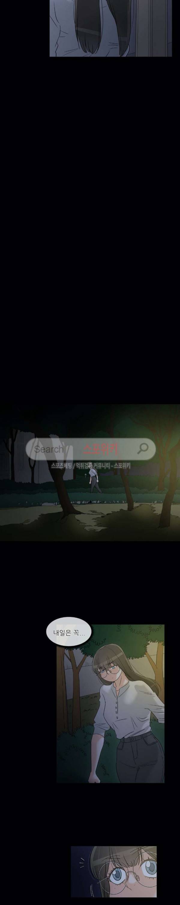 6번 남은 남자 65화 2