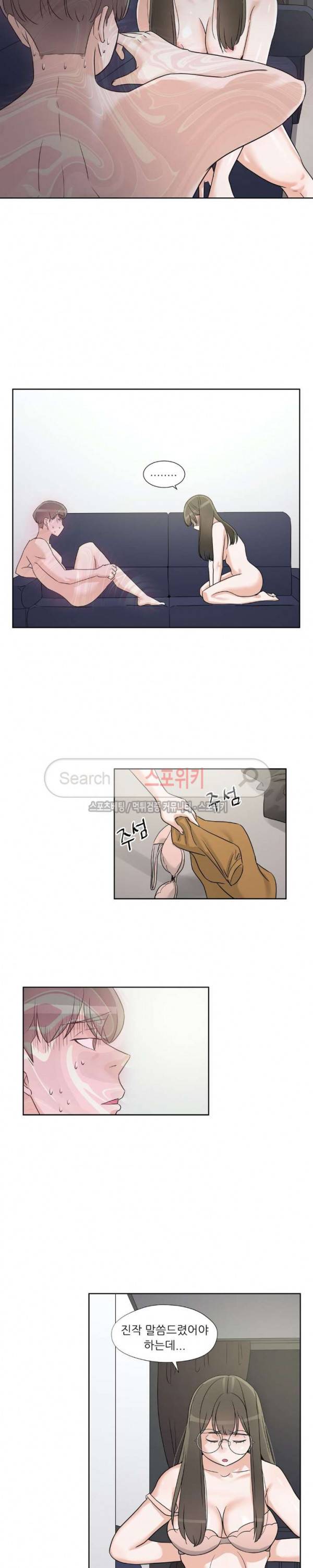 6번 남은 남자 65화 25
