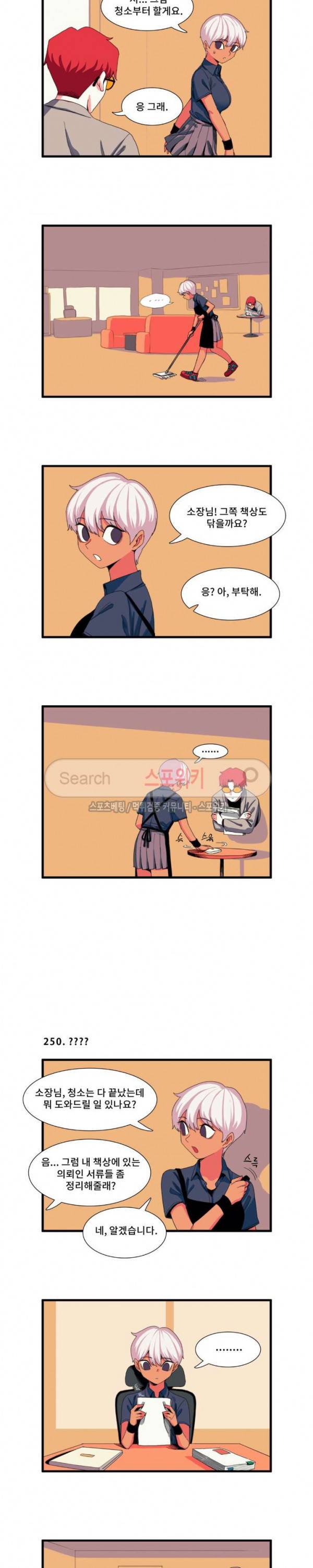 모모세 헬프!! 22화 2