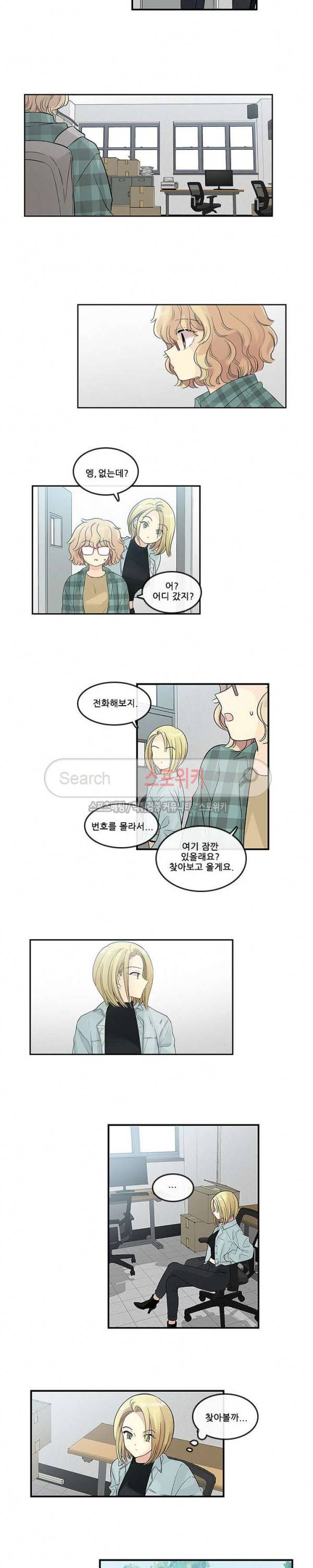 꽃을 든 여자 38화 최종화 4