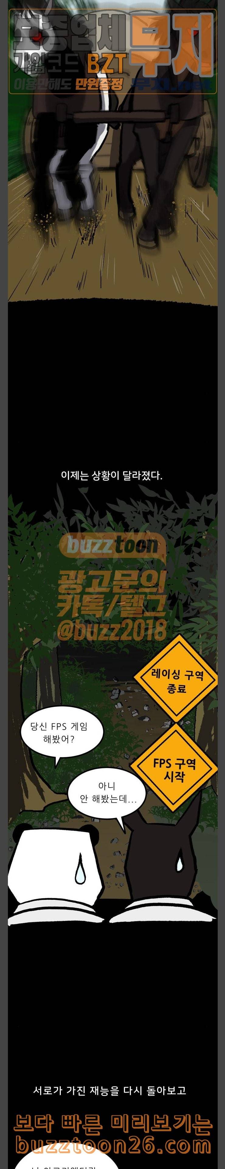 닥터앤닥터 육아일기 32 출산 준비 1 6