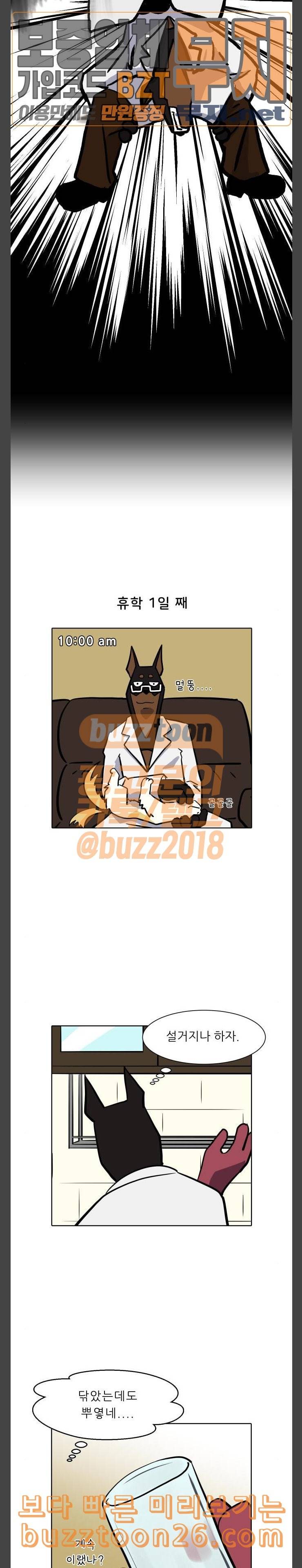 닥터앤닥터 육아일기 32 출산 준비 1 8