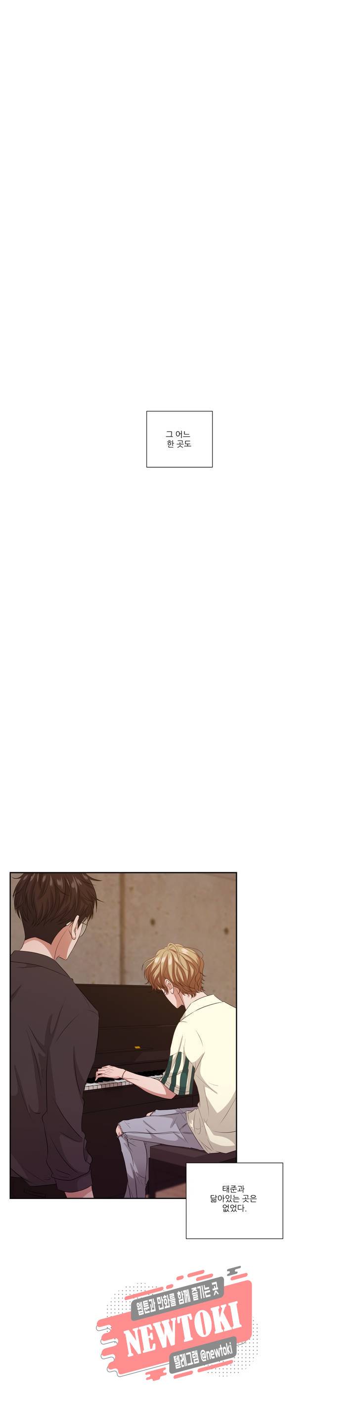 재즈처럼 51화 Bye Bye Black Bird 1