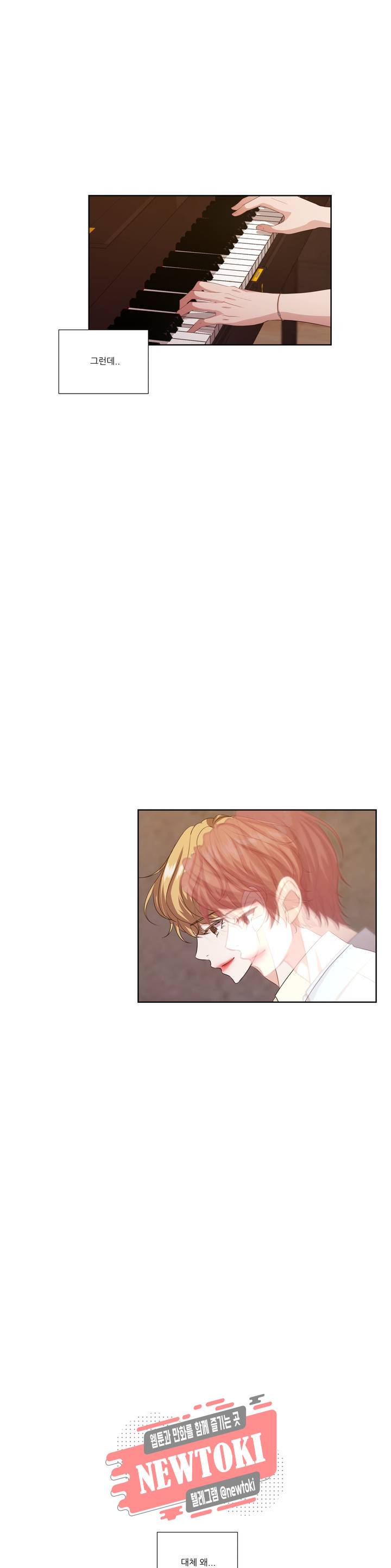 재즈처럼 51화 Bye Bye Black Bird 2
