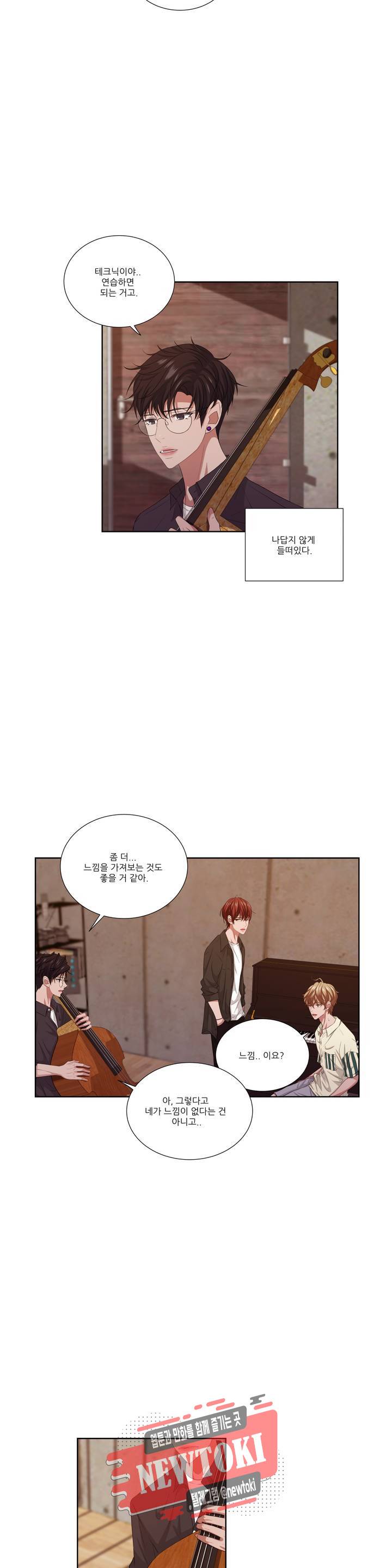 재즈처럼 51화 Bye Bye Black Bird 5
