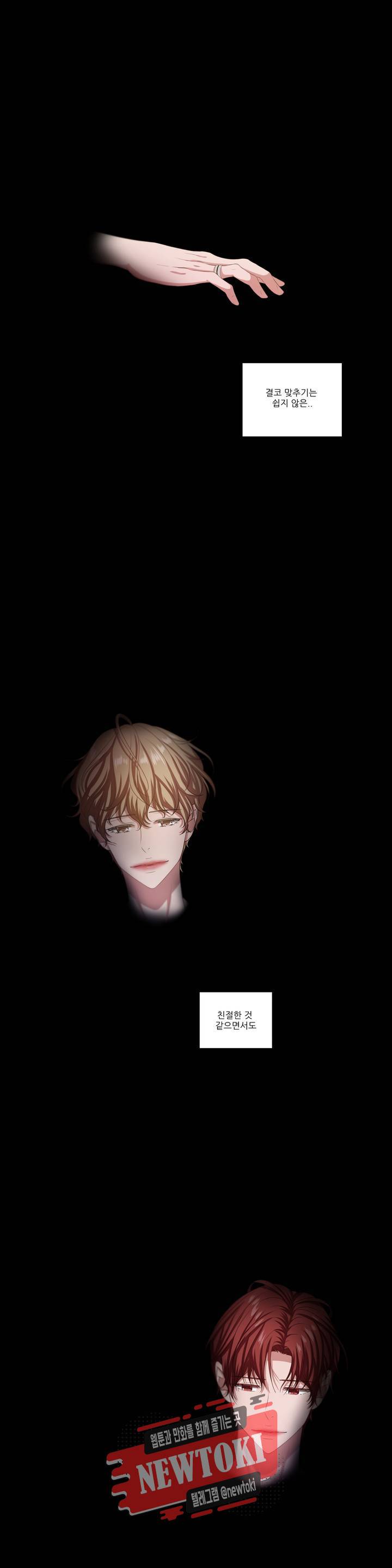 재즈처럼 51화 Bye Bye Black Bird 7