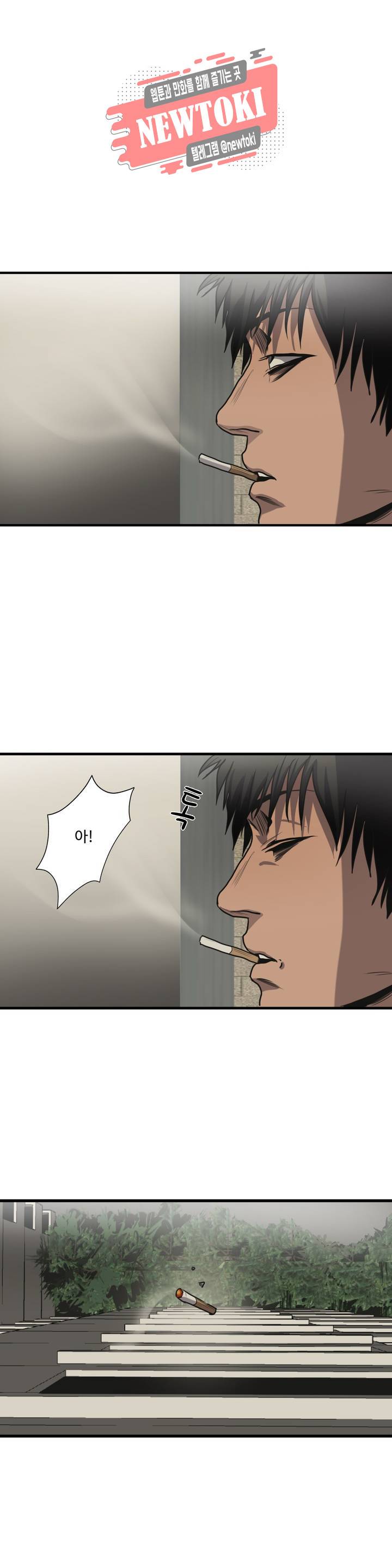 킬링 스토킹 62화 2