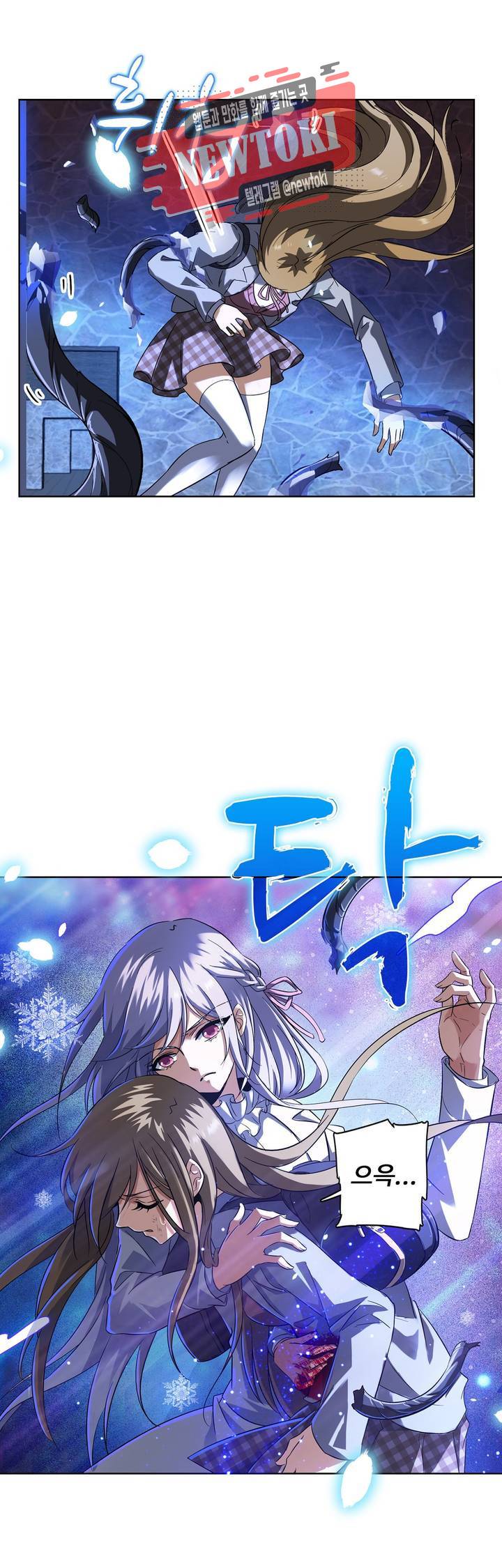 전직법사  147화 2