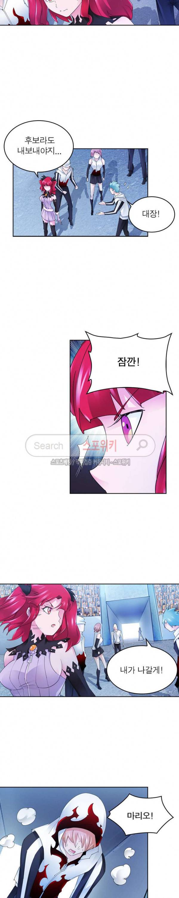 히어로즈 오브 레전드 122화 2