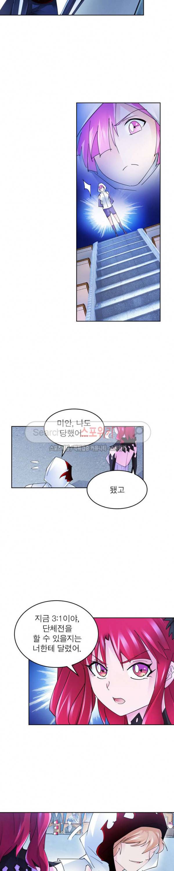 히어로즈 오브 레전드 122화 3