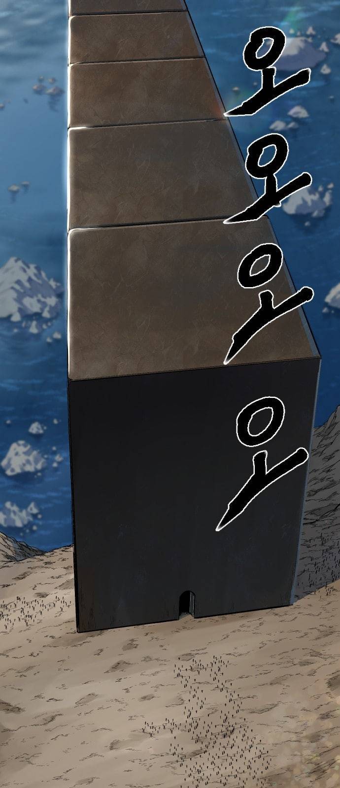스테어스 1화 3