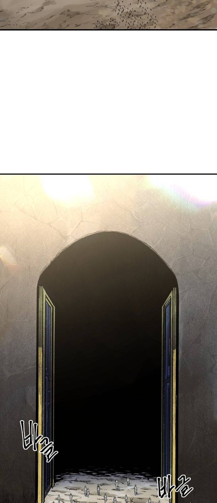 스테어스 1화 4