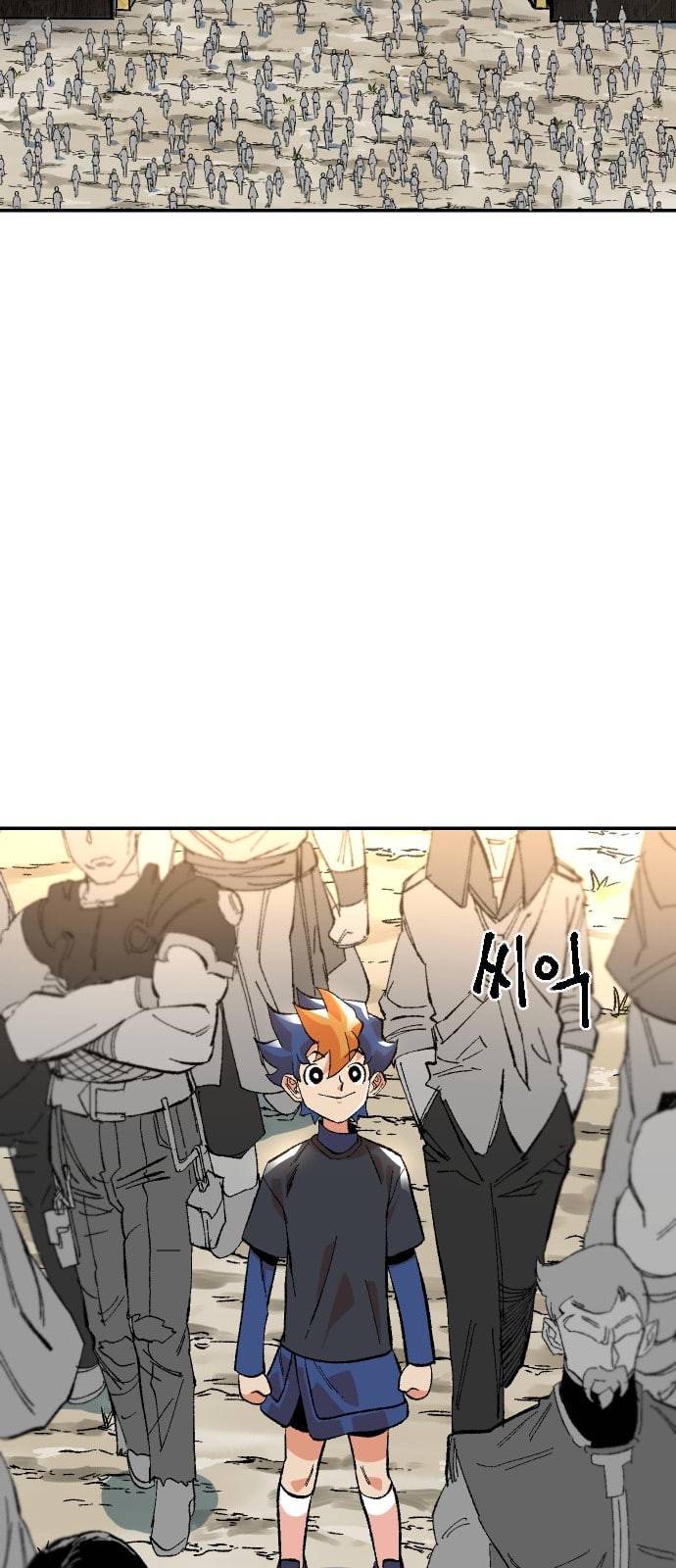 스테어스 1화 5